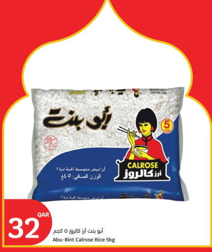 available at سيتي هايبرماركت in قطر - أم صلال
