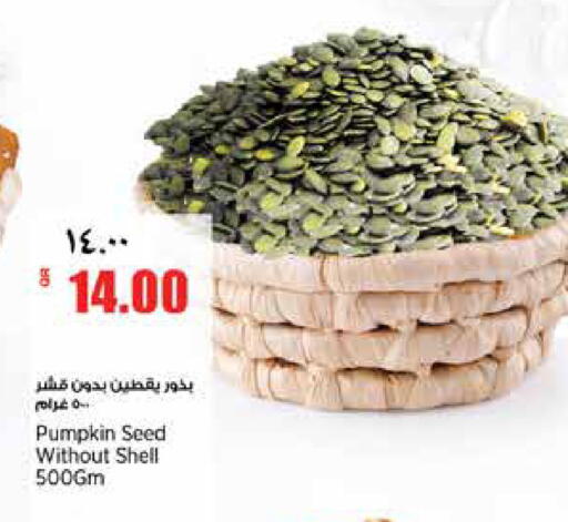Pumpkin available at ريتيل مارت in قطر - الخور