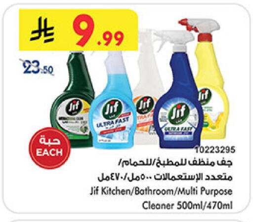 available at بن داود in مملكة العربية السعودية, السعودية, سعودية - المدينة المنورة