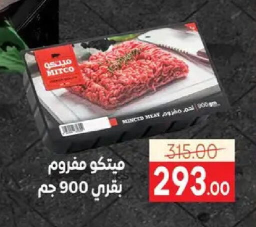 available at Safeer market in Egypt - Cairo