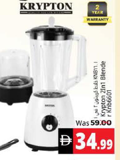 available at Pasons Hypermarket in UAE - Fujairah