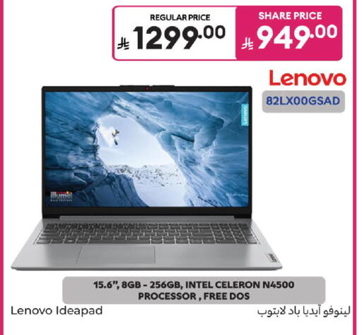available at كارفور in مملكة العربية السعودية, السعودية, سعودية - المدينة المنورة