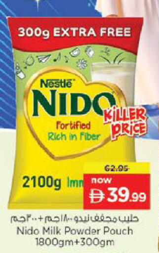 available at نستو هايبرماركت in الإمارات العربية المتحدة , الامارات - ٱلْعَيْن‎