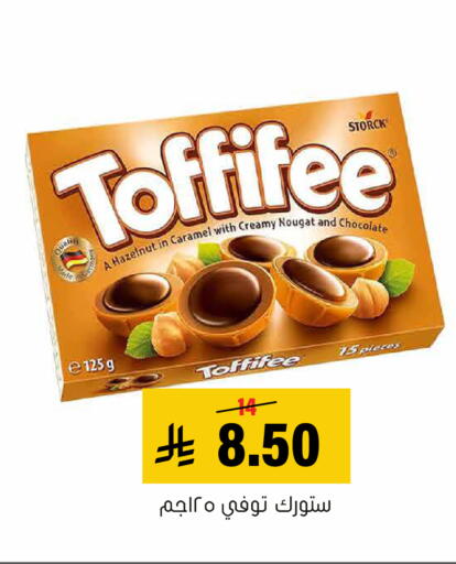 available at Al Amer Market in KSA, Saudi Arabia, Saudi - Al Hasa
