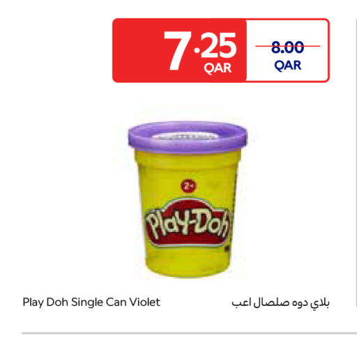available at كارفور in قطر - الريان