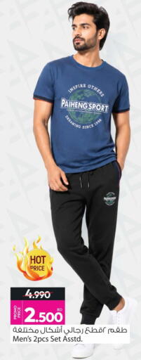 available at أنصار جاليري in البحرين
