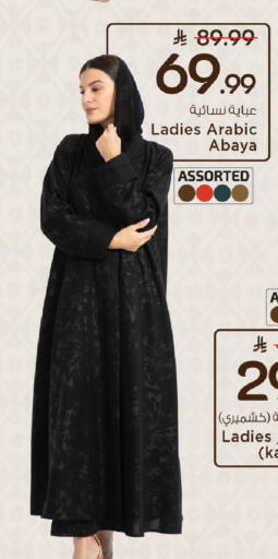 available at Mark & Save in KSA, Saudi Arabia, Saudi - Al Khobar