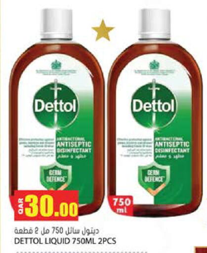 available at Grand Hypermarket in Qatar - Al Wakra