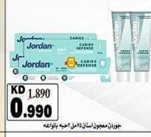 available at جمعية الشعب التعاونية in الكويت - مدينة الكويت