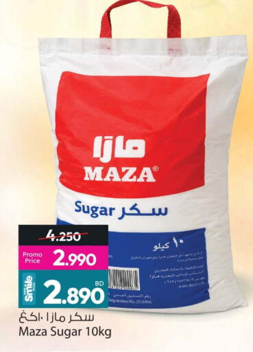 available at أنصار جاليري in البحرين
