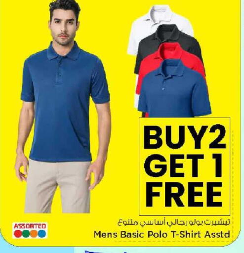 available at Mark & Save  in Qatar - Umm Salal