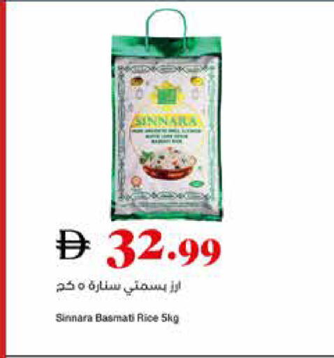 available at تروليز سوبرماركت in الإمارات العربية المتحدة , الامارات - الشارقة / عجمان