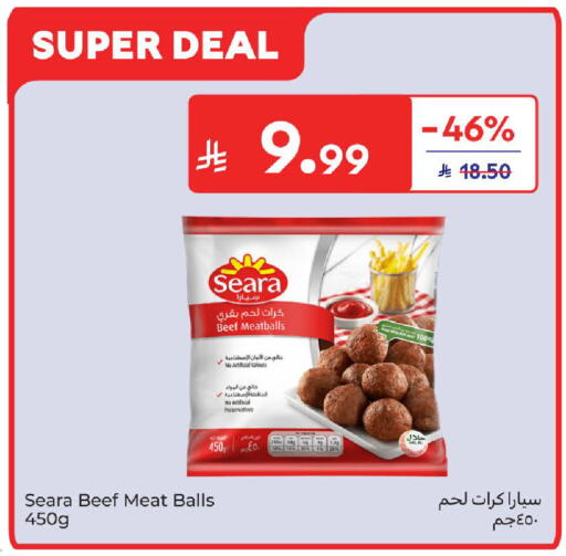 available at Carrefour in KSA, Saudi Arabia, Saudi - Buraidah