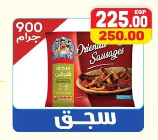 available at Safeer market in Egypt - Cairo