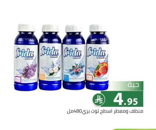 Peach available at تخفيضات العائلة in مملكة العربية السعودية, السعودية, سعودية - الرياض