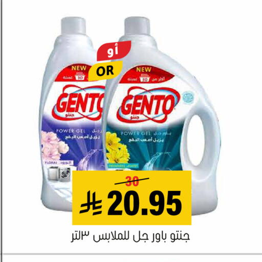 available at Al Amer Market in KSA, Saudi Arabia, Saudi - Al Hasa