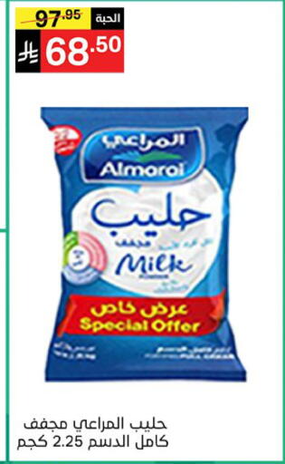 available at نوري سوبر ماركت‎ in مملكة العربية السعودية, السعودية, سعودية - مكة المكرمة