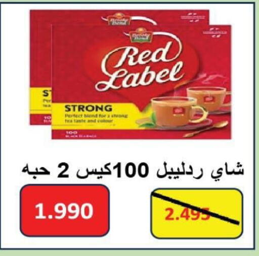 available at North West Sulaibkhat Coop in Kuwait - Kuwait City