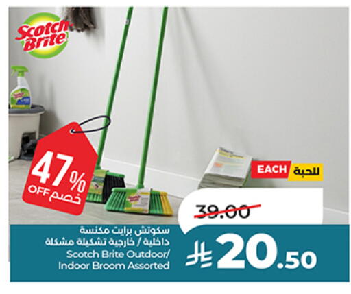 available at لولو هايبرماركت in مملكة العربية السعودية, السعودية, سعودية - الجبيل‎