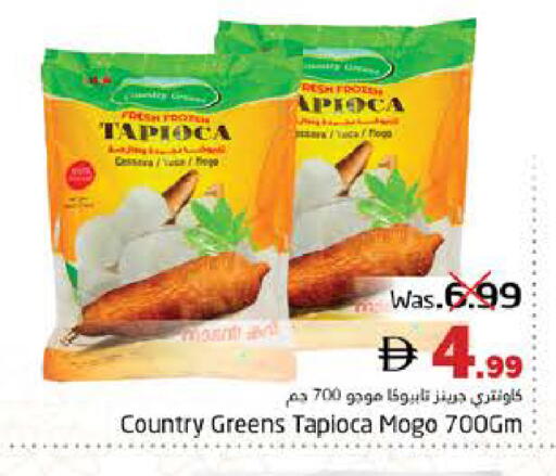 available at Pasons Hypermarket in UAE - Fujairah
