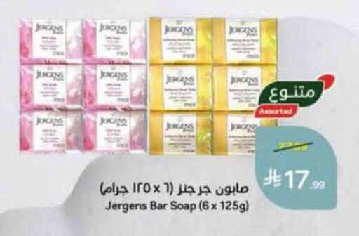 available at هايبر بنده in مملكة العربية السعودية, السعودية, سعودية - الرس