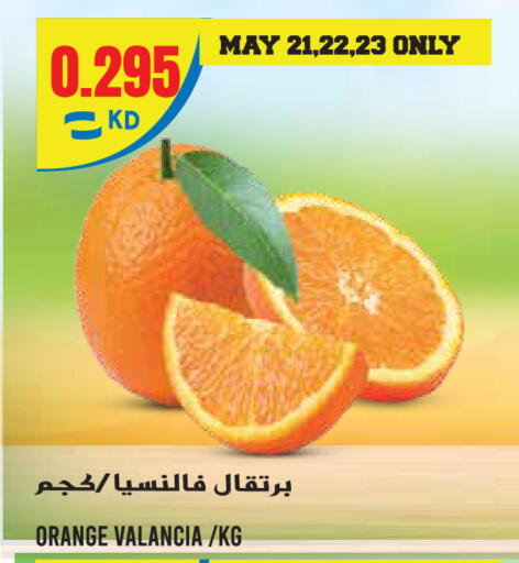 Orange from Valancia available at Sabsah Hypermarket in Kuwait - Kuwait City