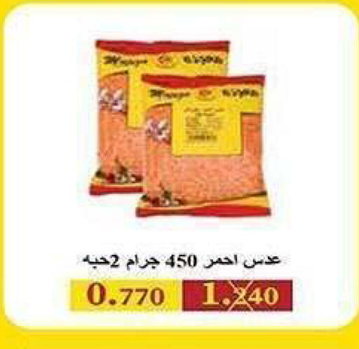 available at جمعية الشعب التعاونية in الكويت - مدينة الكويت