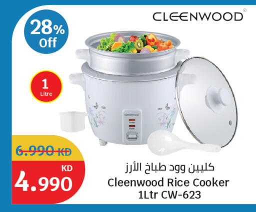 available at سيتي هايبرماركت in الكويت - مدينة الكويت