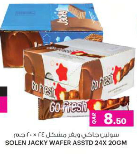available at Ansar Gallery in Qatar - Umm Salal