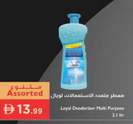 available at Istanbul Supermarket in UAE - Dubai