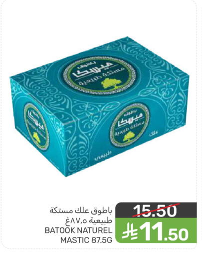 available at  مـزايــا in مملكة العربية السعودية, السعودية, سعودية - سيهات