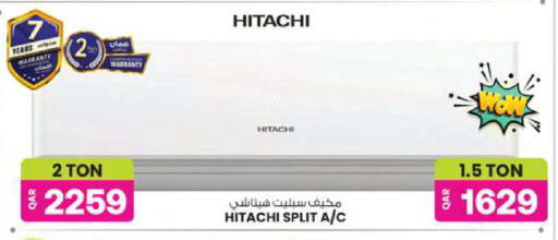 available at Ansar Gallery in Qatar - Umm Salal