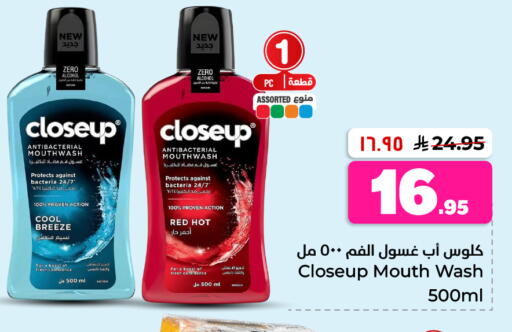 available at Hyper Al Wafa in KSA, Saudi Arabia, Saudi - Al-Kharj