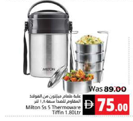 available at هايبر ماركت باسونز in الإمارات العربية المتحدة , الامارات - ٱلْفُجَيْرَة‎