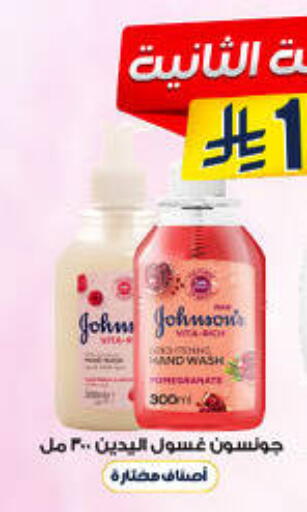 available at Al-Dawaa Pharmacy in KSA, Saudi Arabia, Saudi - Saihat