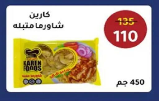 available at Wekalet Elmansoura - Dakahlia  in Egypt - Cairo