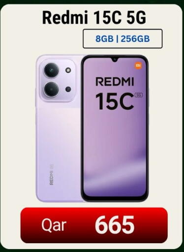 available at ماجد موبايل in قطر - الوكرة