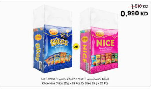 available at The Sultan Center in Kuwait - Kuwait City