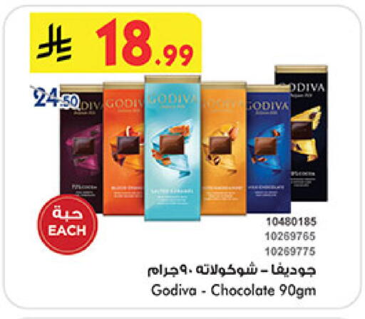 available at Bin Dawood in KSA, Saudi Arabia, Saudi - Jeddah