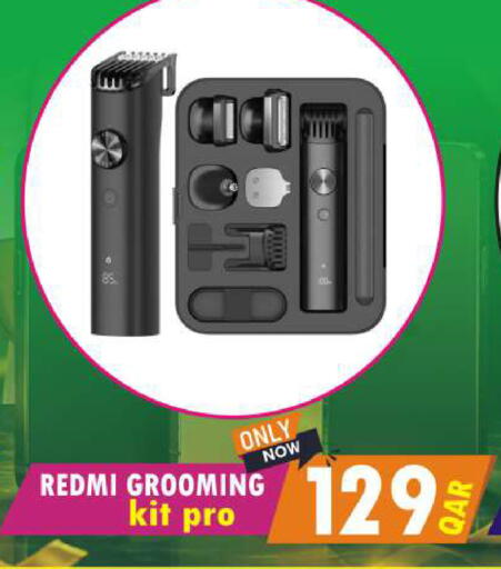 available at البلدي اليوم in قطر - الشحانية