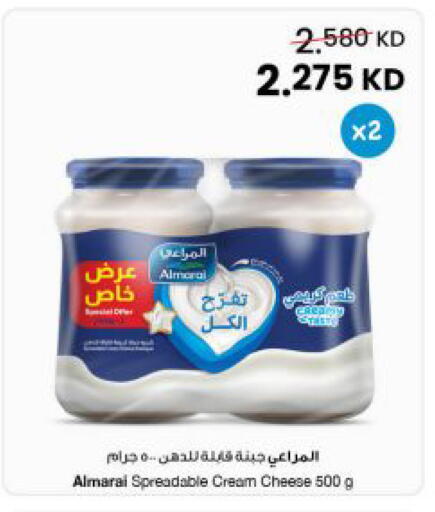 available at مركز سلطان in الكويت - مدينة الكويت