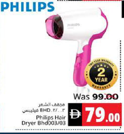 available at هايبر ماركت باسونز in الإمارات العربية المتحدة , الامارات - ٱلْفُجَيْرَة‎