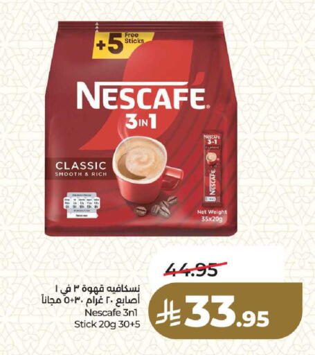 available at لولو هايبرماركت in مملكة العربية السعودية, السعودية, سعودية - المنطقة الشرقية