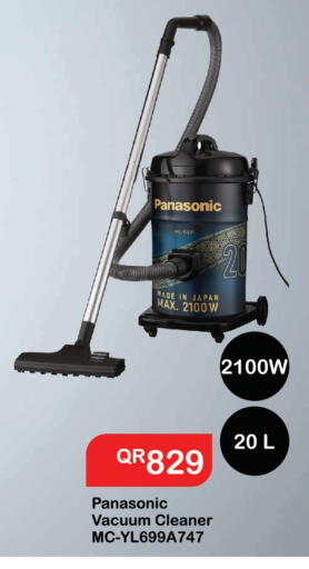 available at إماكس in قطر - الخور