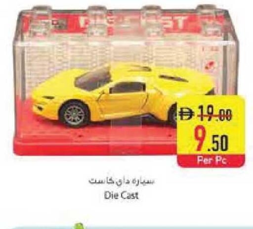 available at السفير ماركت in الإمارات العربية المتحدة , الامارات - أبو ظبي