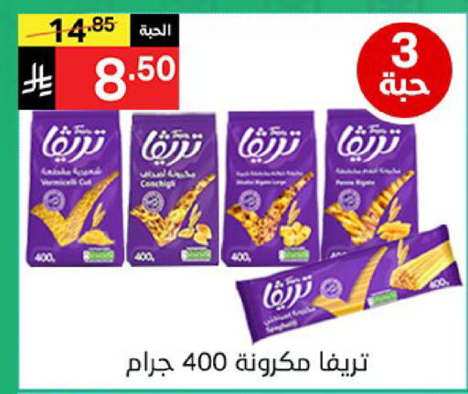 available at نوري سوبر ماركت‎ in مملكة العربية السعودية, السعودية, سعودية - مكة المكرمة