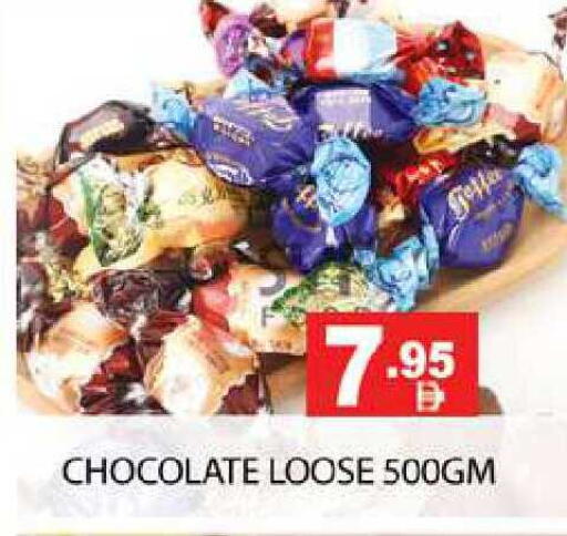 available at Zain Mart Supermarket in UAE - Ras al Khaimah
