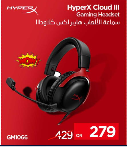 available at آي كونكت in قطر - الشحانية