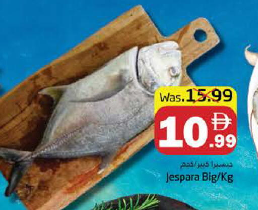 available at Pasons Hypermarket in UAE - Fujairah