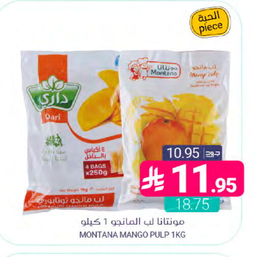 Mango available at Muntazah Markets in KSA, Saudi Arabia, Saudi - Saihat